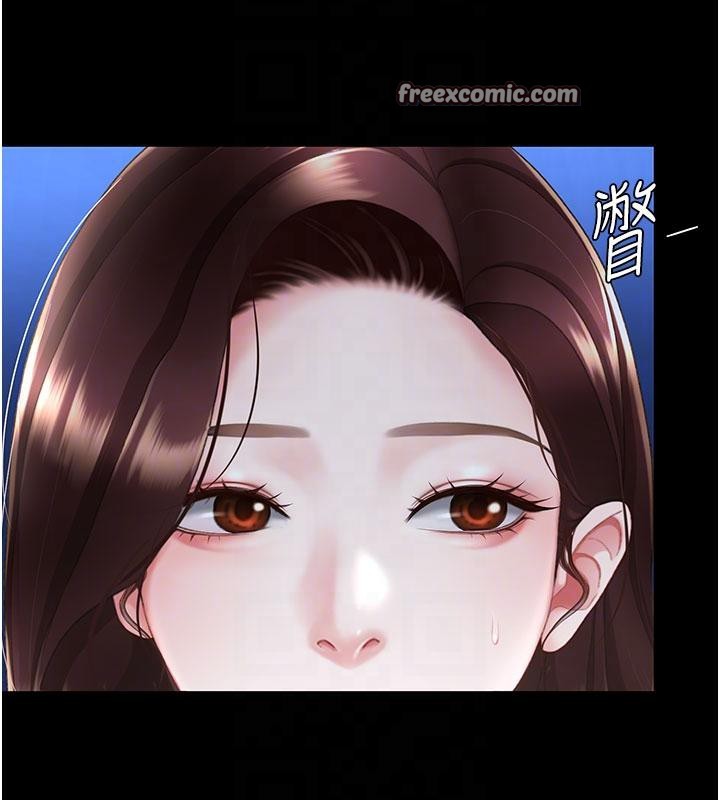 復仇母女丼第109話-下班後的電影約會