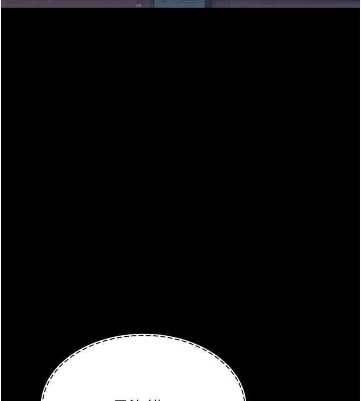 復仇母女丼第109話-下班後的電影約會