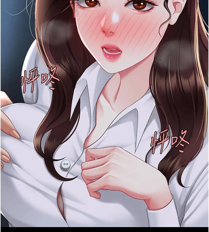 復仇母女丼第109話-下班後的電影約會