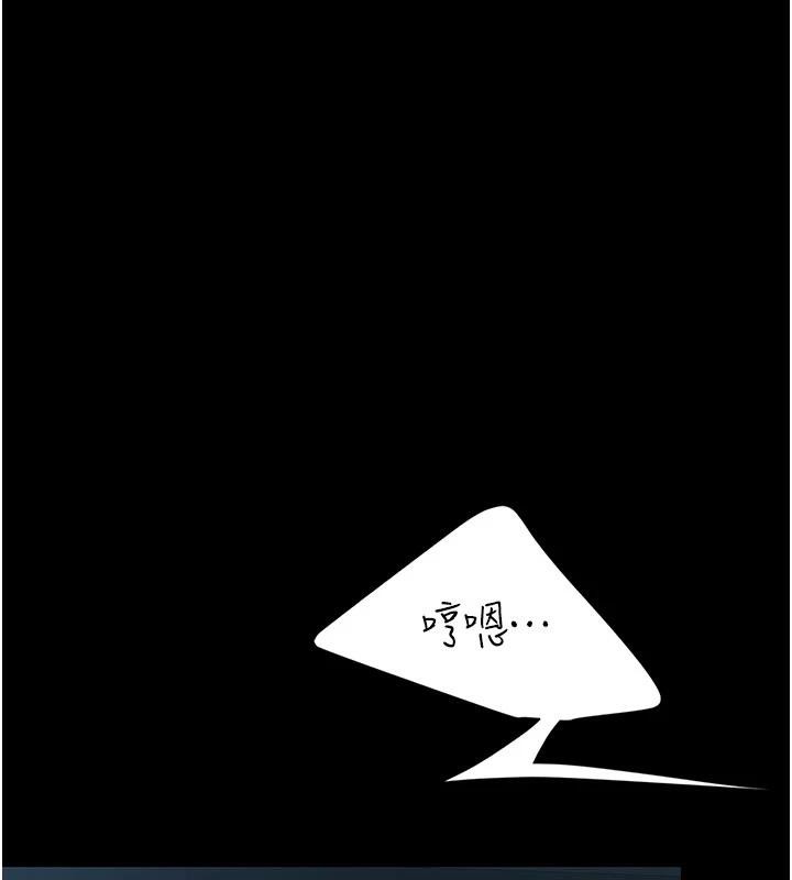 復仇母女丼第109話-下班後的電影約會