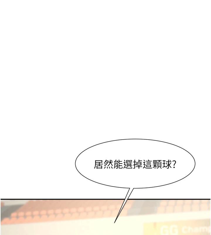 炸裂吧!巨棒第85話-專屬啦啦隊準備上場