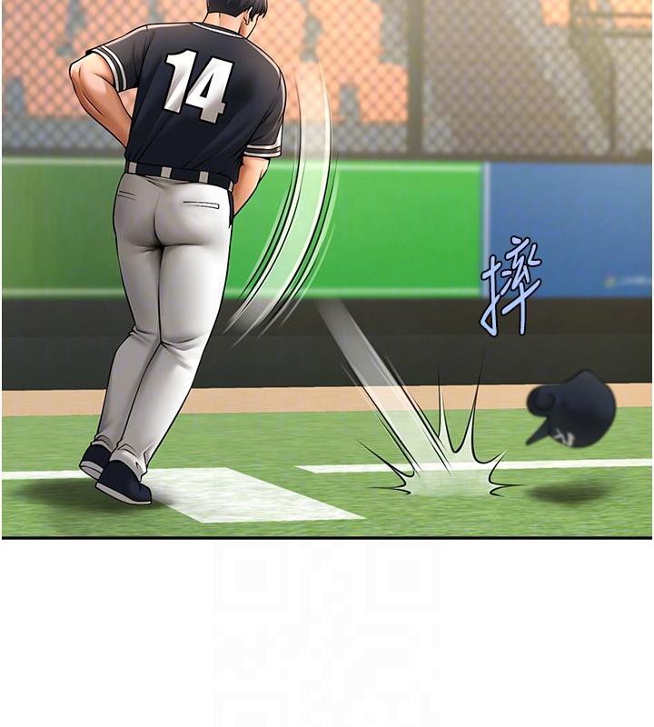 炸裂吧!巨棒第85話-專屬啦啦隊準備上場