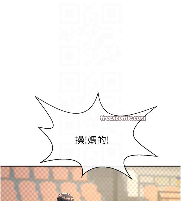 炸裂吧!巨棒第85話-專屬啦啦隊準備上場