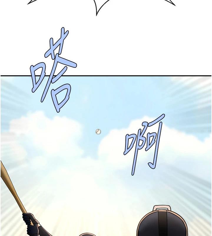 炸裂吧!巨棒第85話-專屬啦啦隊準備上場