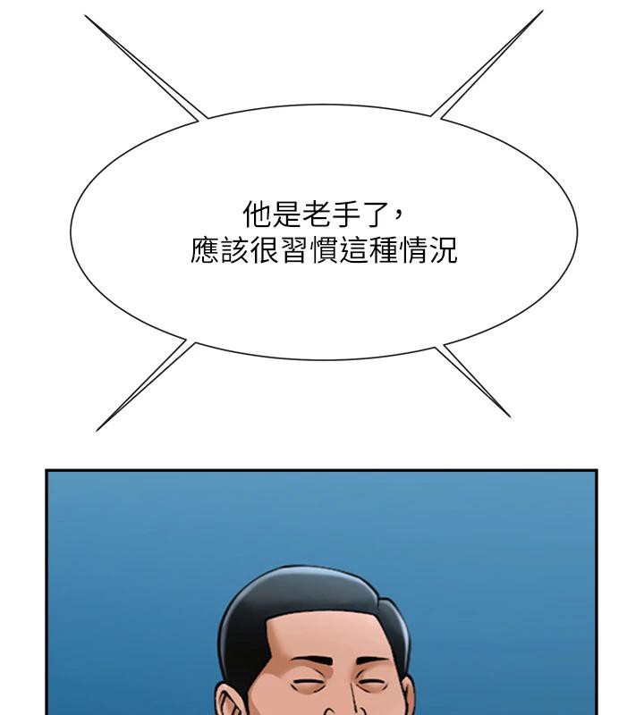 炸裂吧!巨棒第85話-專屬啦啦隊準備上場