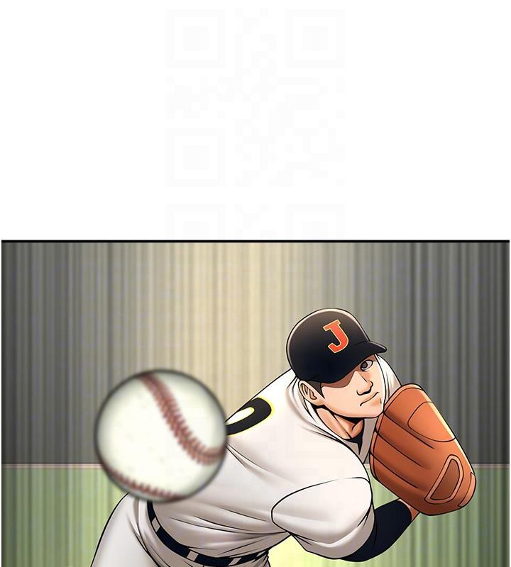 炸裂吧!巨棒第85話-專屬啦啦隊準備上場