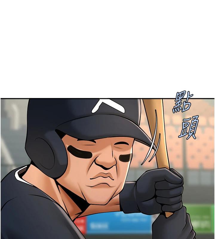 炸裂吧!巨棒第85話-專屬啦啦隊準備上場