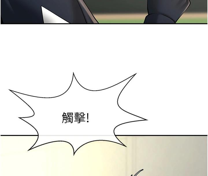 炸裂吧!巨棒第85話-專屬啦啦隊準備上場