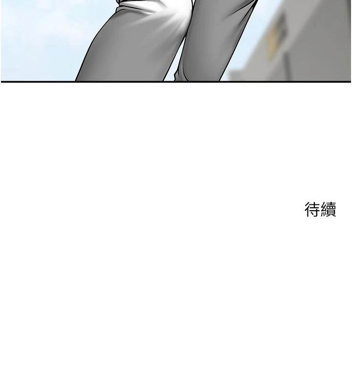 炸裂吧!巨棒第85話-專屬啦啦隊準備上場