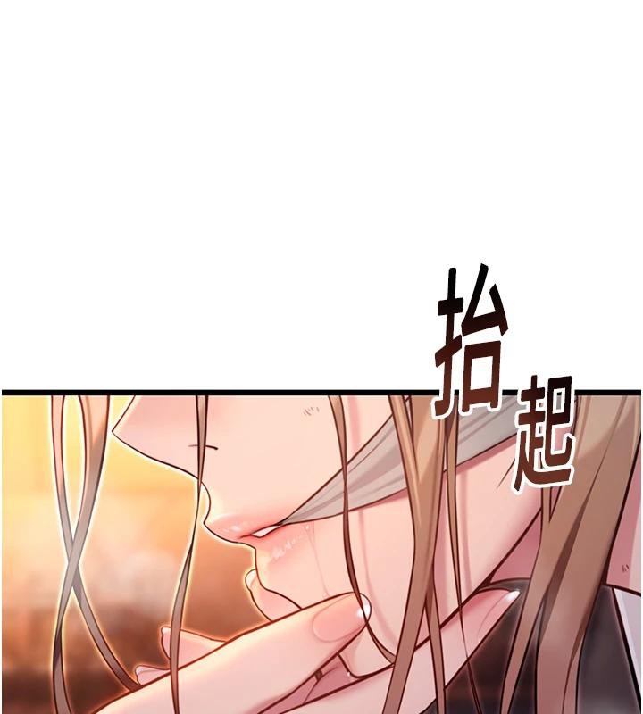 命運:貞潔慾女第45話-過招居心叵測獵鵰女