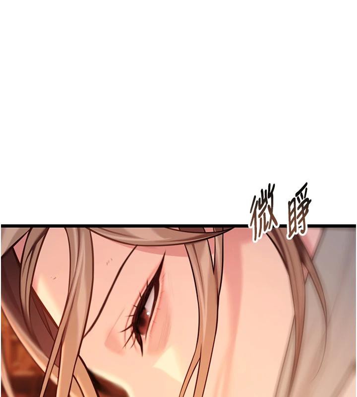 命运:贞洁慾女第45話-過招居心叵測獵鵰女