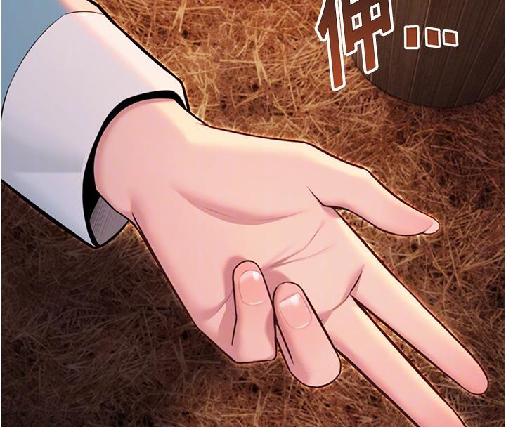 命运:贞洁慾女第45話-過招居心叵測獵鵰女