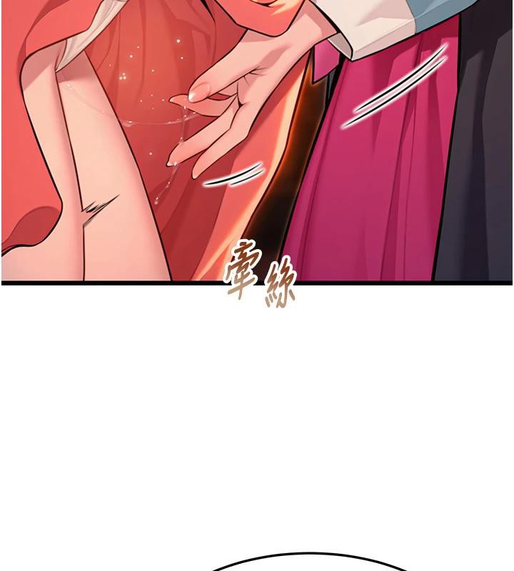 命運:貞潔慾女第45話-過招居心叵測獵鵰女