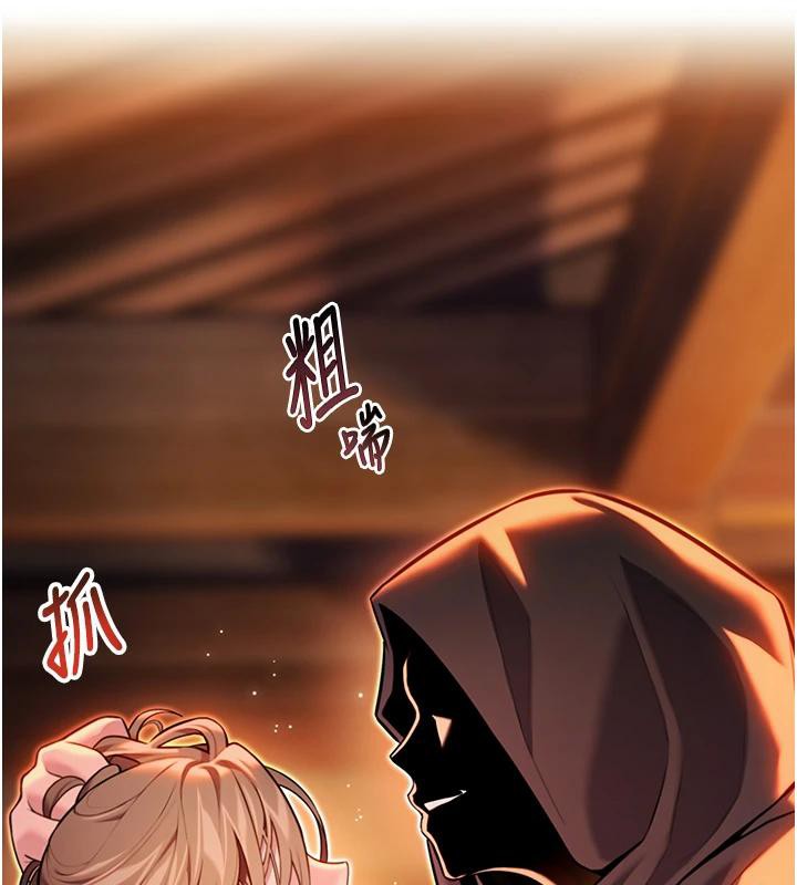 命運:貞潔慾女第45話-過招居心叵測獵鵰女