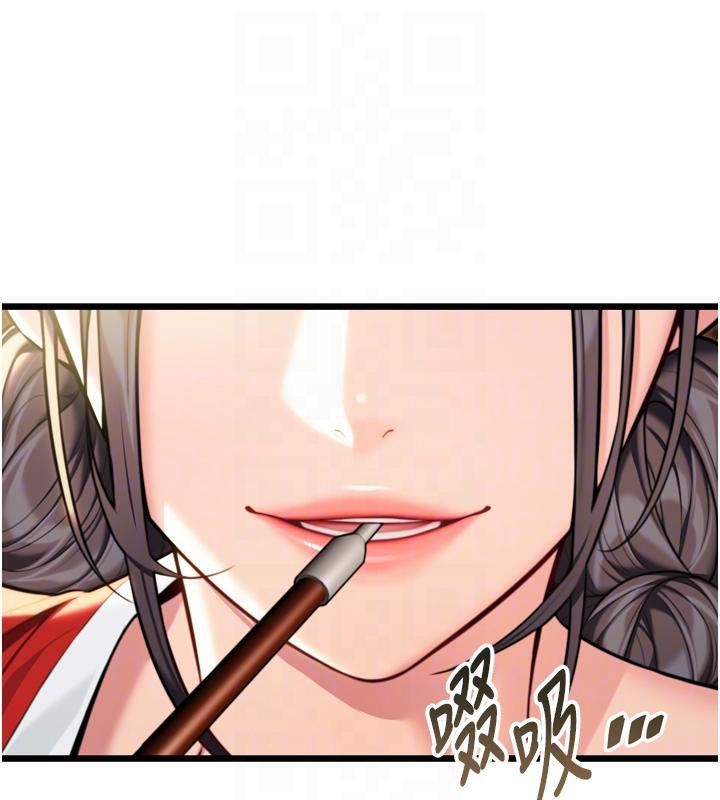 命运:贞洁慾女第45話-過招居心叵測獵鵰女