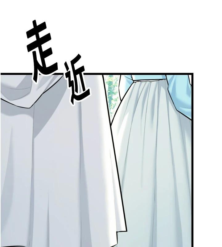 命運:貞潔慾女第45話-過招居心叵測獵鵰女