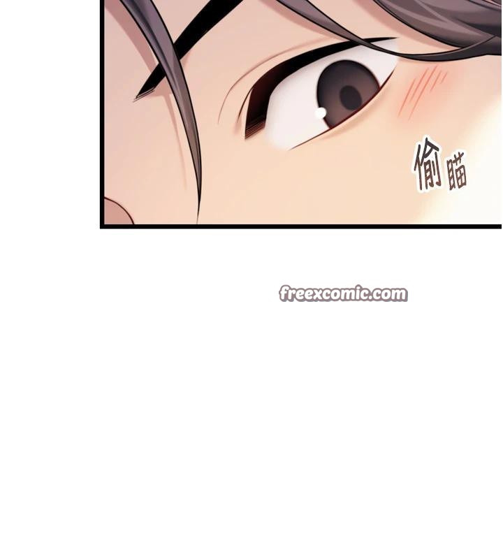 命運:貞潔慾女第45話-過招居心叵測獵鵰女