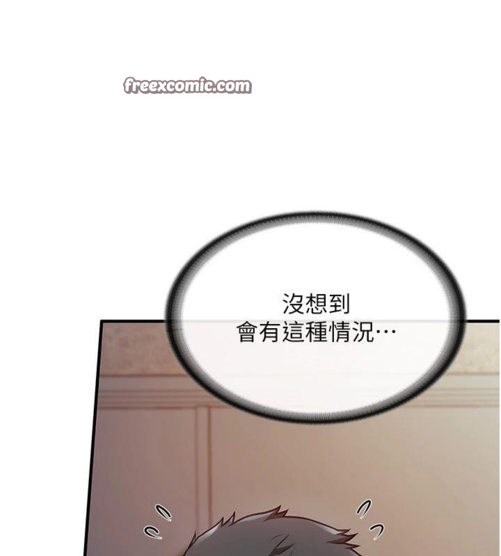 報告女班長:一根突起第8話-在人母面前掏出那根