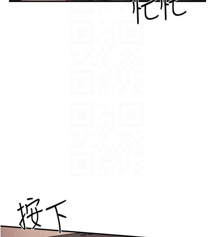 报告女班长:一根突起第8話-在人母面前掏出那根