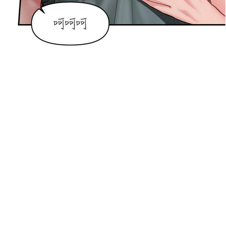 報告女班長:一根突起第8話-在人母面前掏出那根