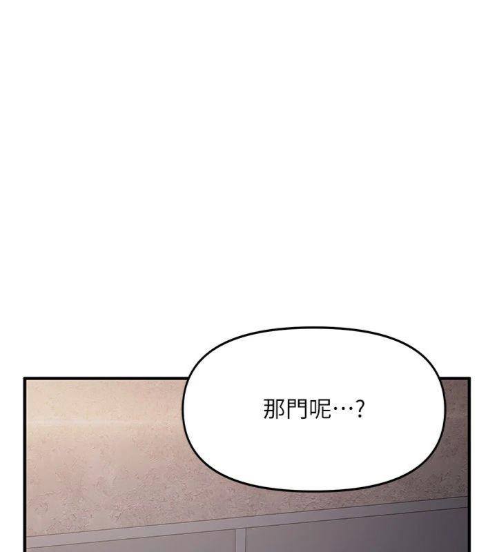 報告女班長:一根突起第8話-在人母面前掏出那根