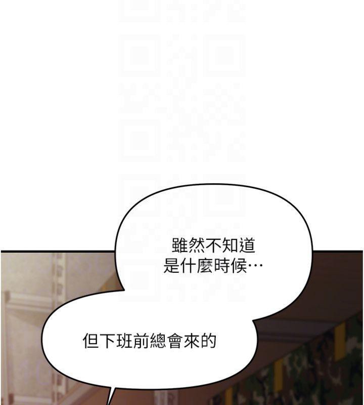 報告女班長:一根突起第8話-在人母面前掏出那根