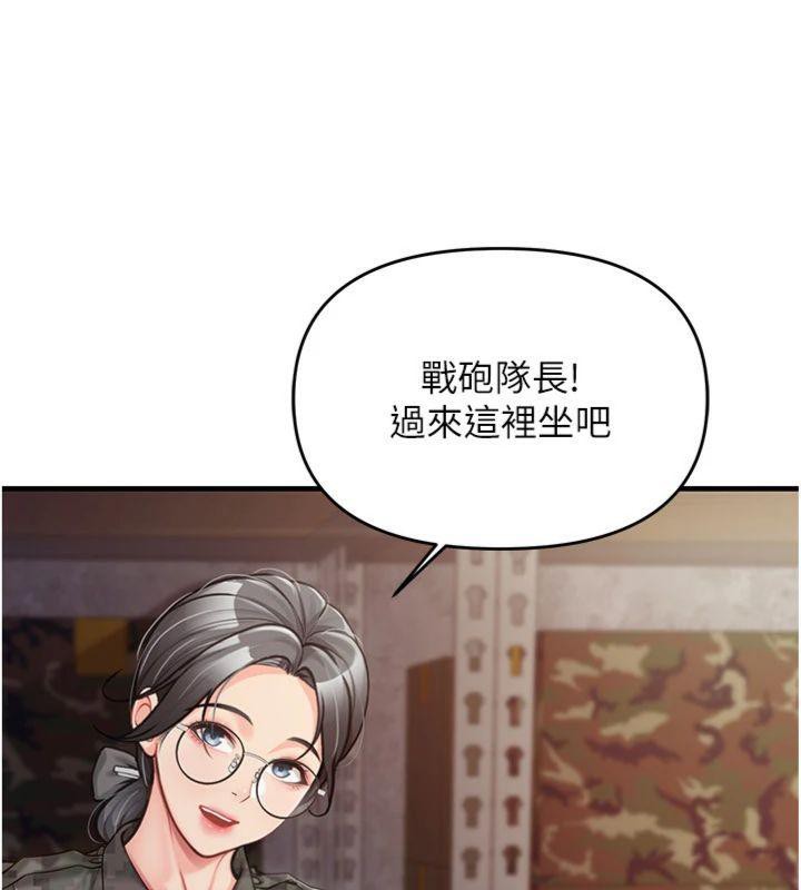 报告女班长:一根突起第8話-在人母面前掏出那根