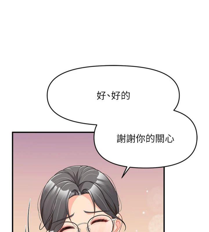 报告女班长:一根突起第8話-在人母面前掏出那根