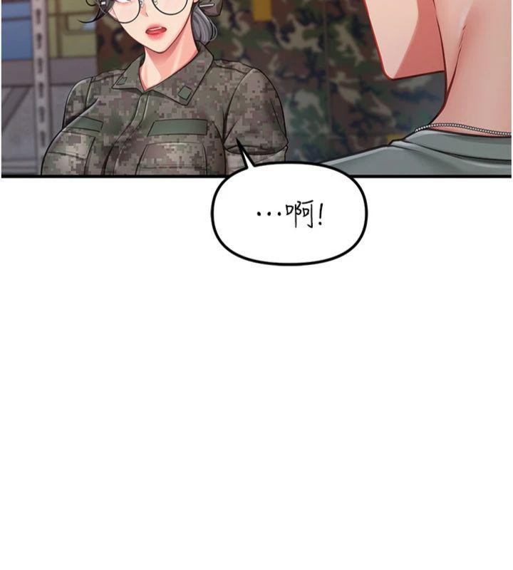 报告女班长:一根突起第8話-在人母面前掏出那根