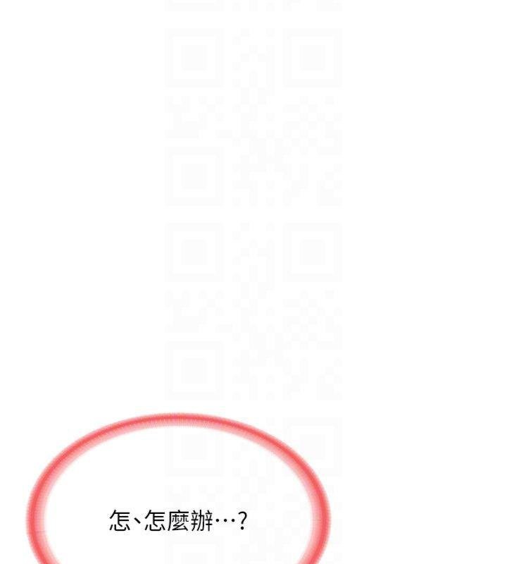 报告女班长:一根突起第8話-在人母面前掏出那根