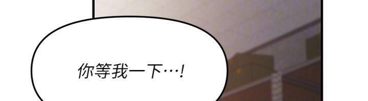 报告女班长:一根突起第8話-在人母面前掏出那根