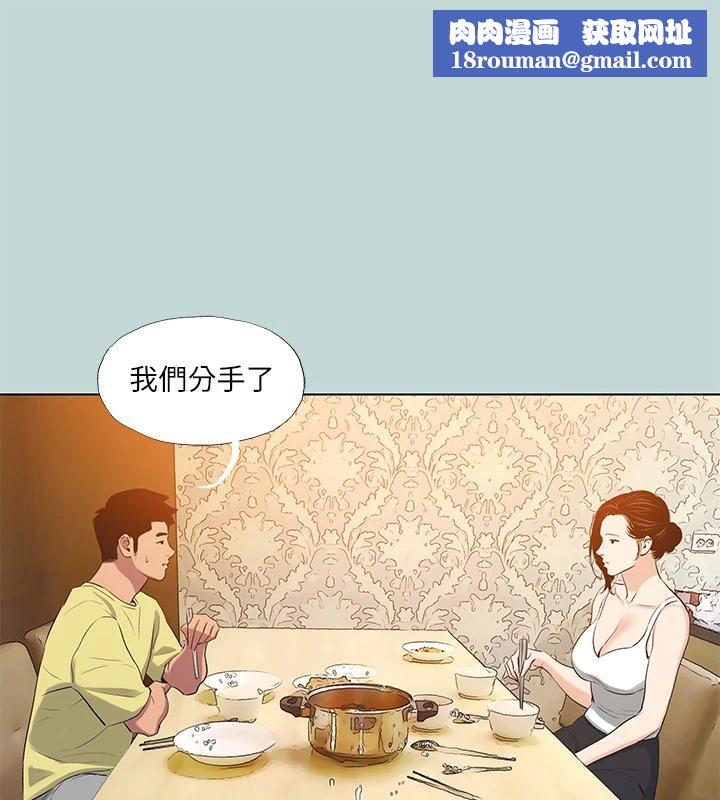 纵夏夜之梦(无码版)第91話-海邊的好色之徒