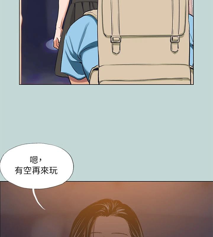 縱夏夜之夢(無碼版)第91話-海邊的好色之徒