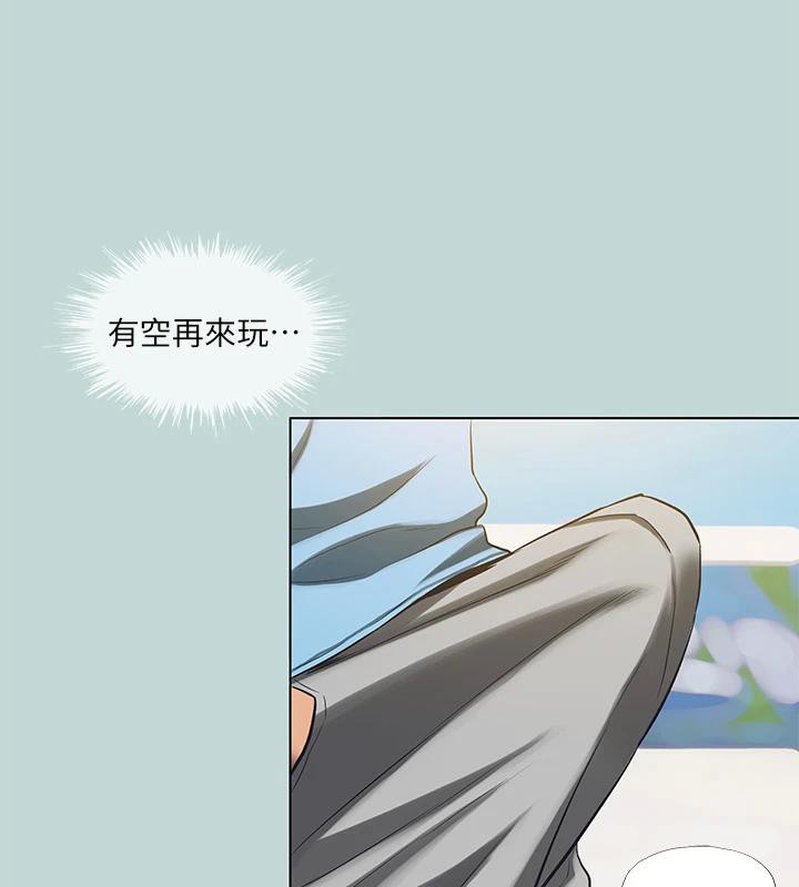 縱夏夜之夢(無碼版)第91話-海邊的好色之徒