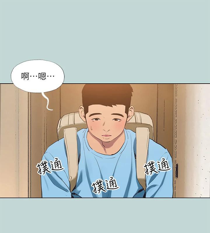 縱夏夜之夢(無碼版)第91話-海邊的好色之徒