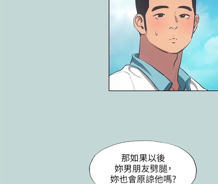 纵夏夜之梦(无码版)第92話-和老師兩人獨處