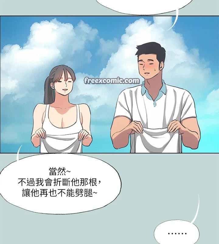 縱夏夜之夢(無碼版)第92話-和老師兩人獨處