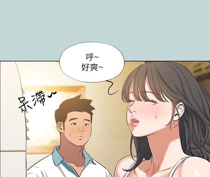 縱夏夜之夢(無碼版)第92話-和老師兩人獨處