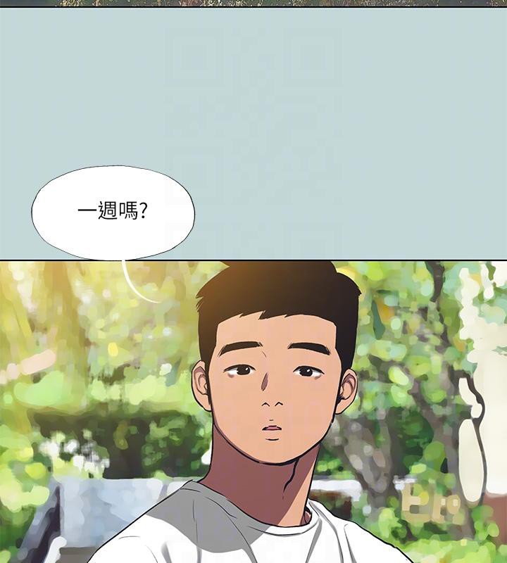 纵夏夜之梦(无码版)第92話-和老師兩人獨處