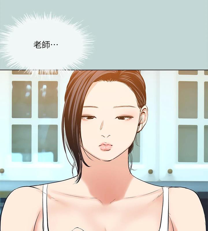 纵夏夜之梦(无码版)第92話-和老師兩人獨處