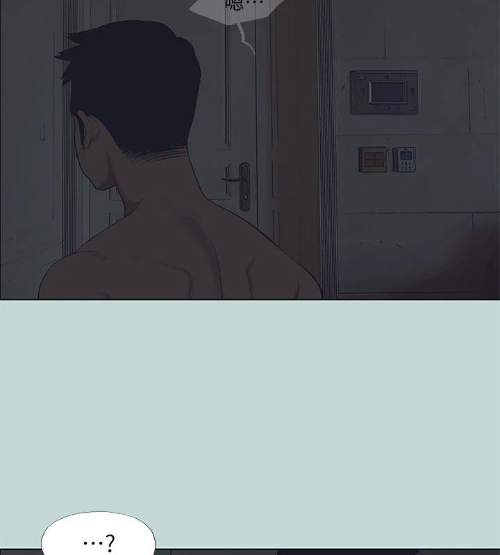 縱夏夜之夢(無碼版)第92話-和老師兩人獨處