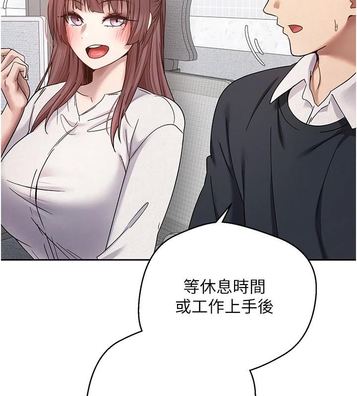 币转人生第27話-抱著大腿哭太犯規了