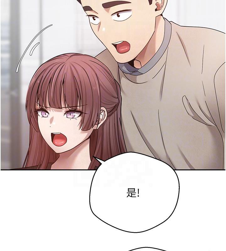 幣轉人生第27話-抱著大腿哭太犯規了