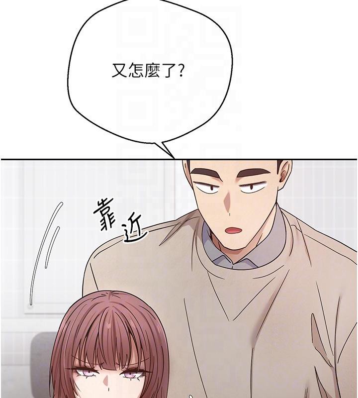 幣轉人生第27話-抱著大腿哭太犯規了