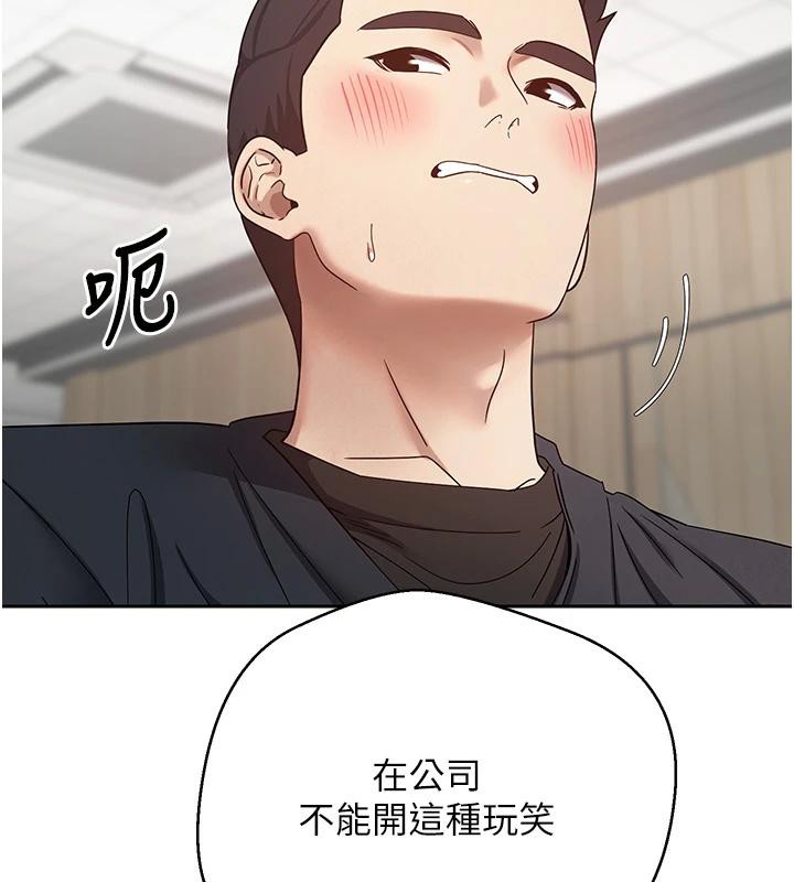 币转人生第27話-抱著大腿哭太犯規了