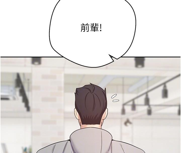 幣轉人生第27話-抱著大腿哭太犯規了