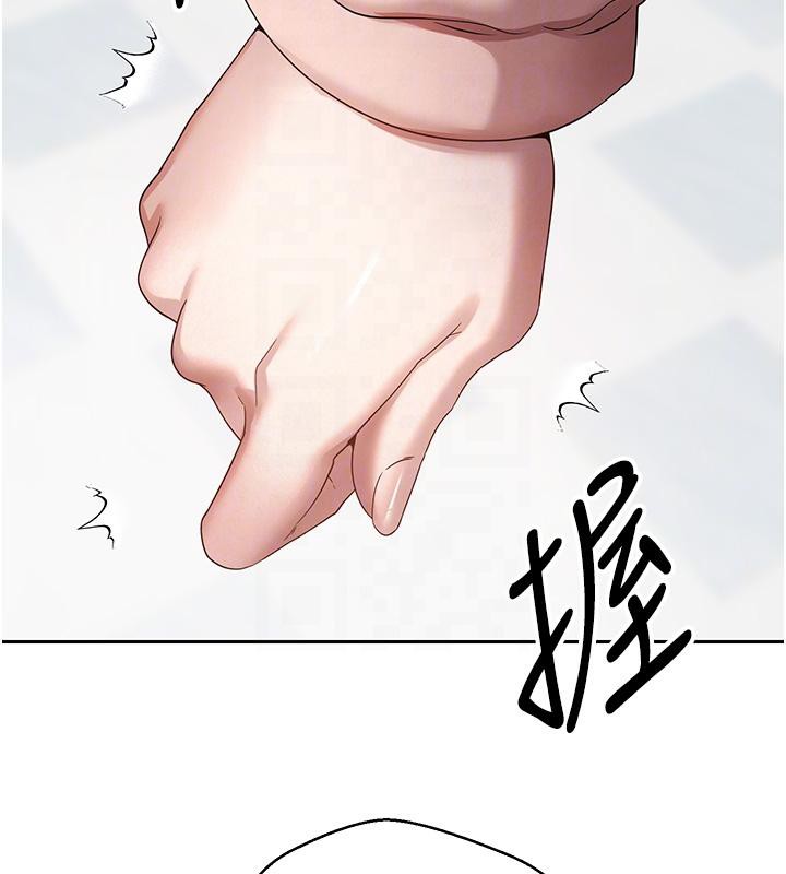 币转人生第27話-抱著大腿哭太犯規了