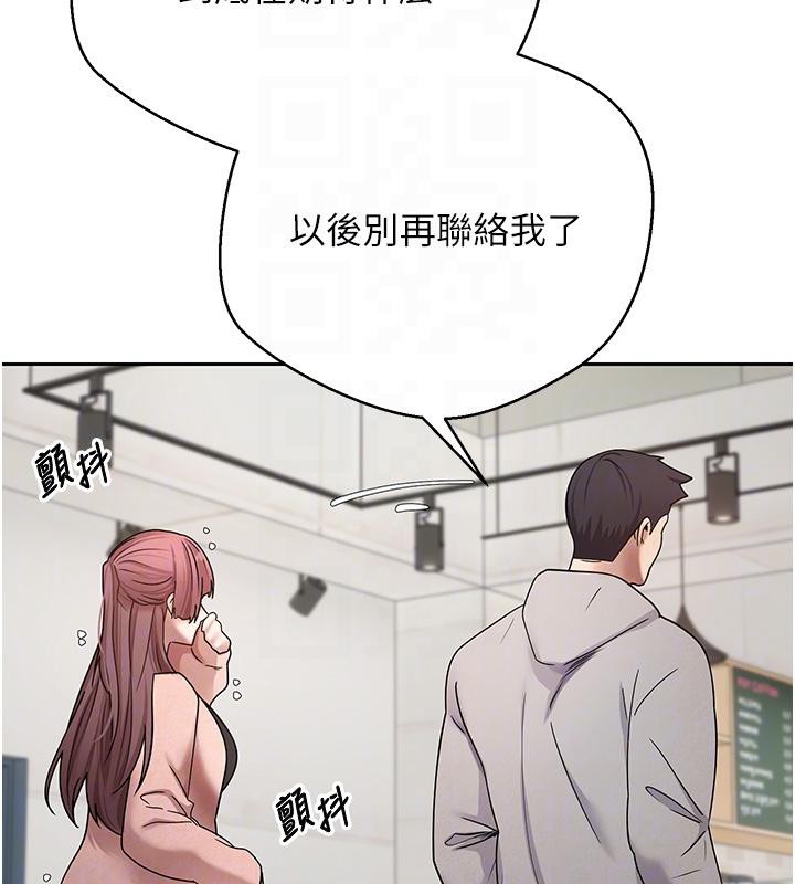 币转人生第27話-抱著大腿哭太犯規了