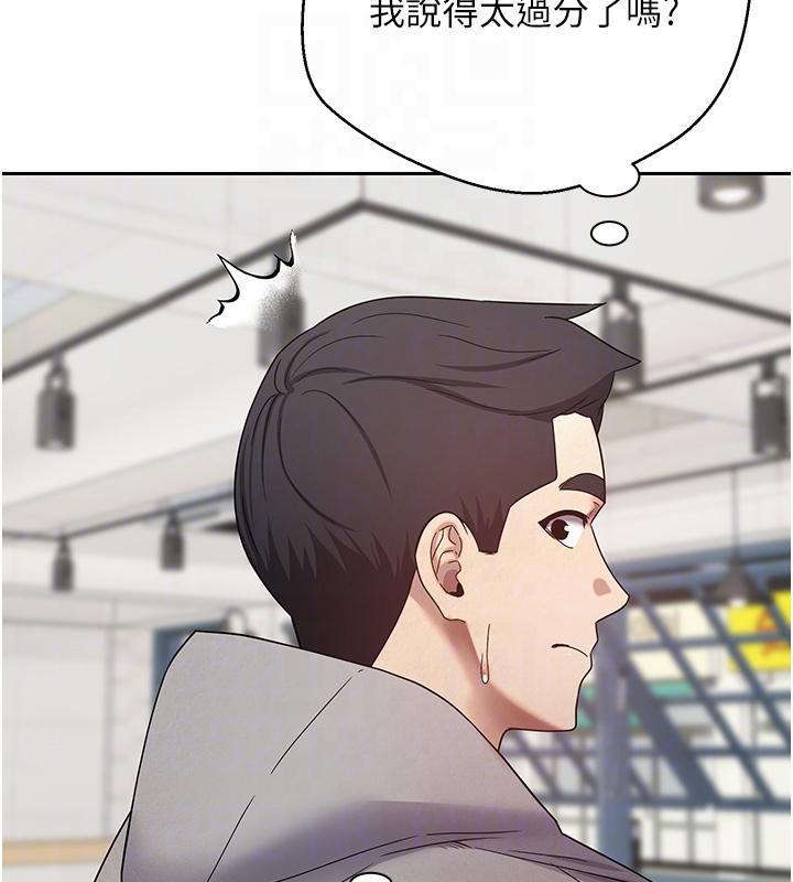 币转人生第27話-抱著大腿哭太犯規了