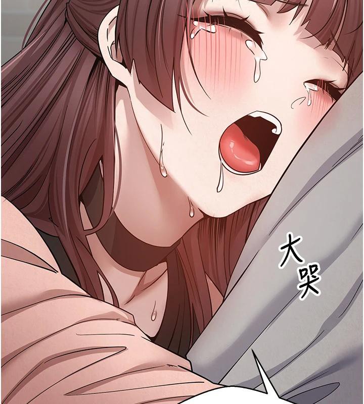 币转人生第27話-抱著大腿哭太犯規了